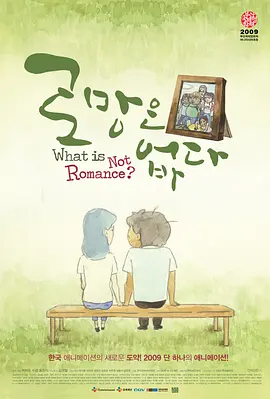 91老色批网站免费看